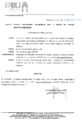\"Decreto